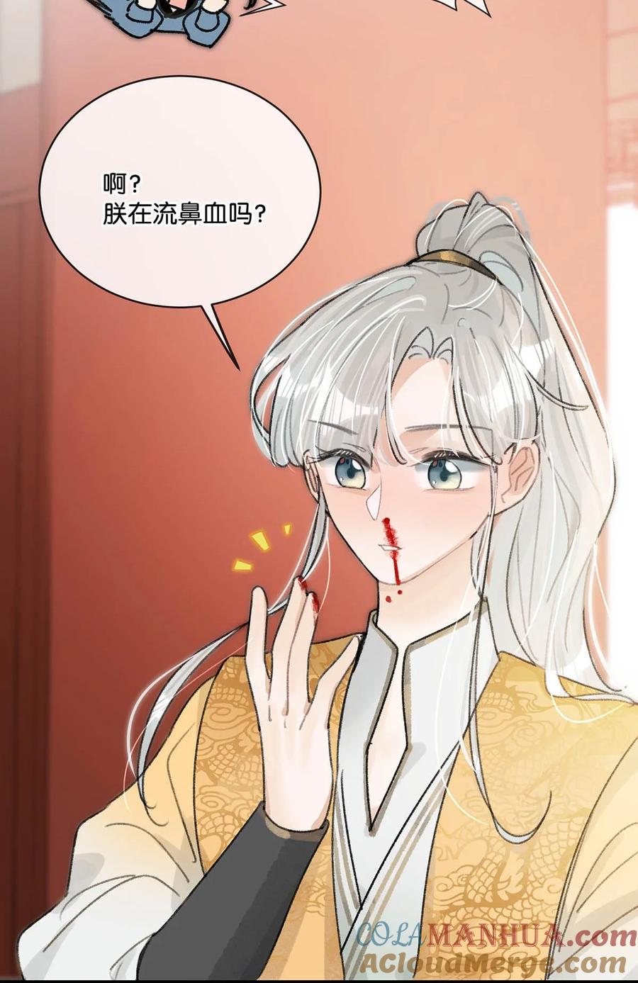 女扮男装后攻略疯批奸臣？！ 009 反正您好男色，大家都心知肚明。 第3页