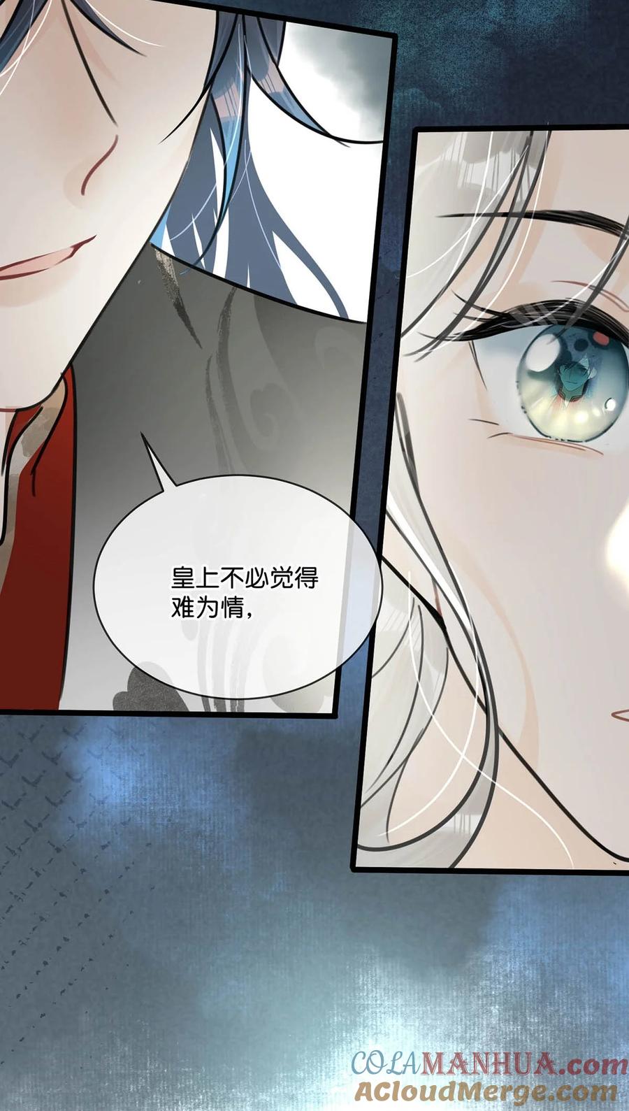女扮男装后攻略疯批奸臣？！ 009 反正您好男色，大家都心知肚明。 第13页