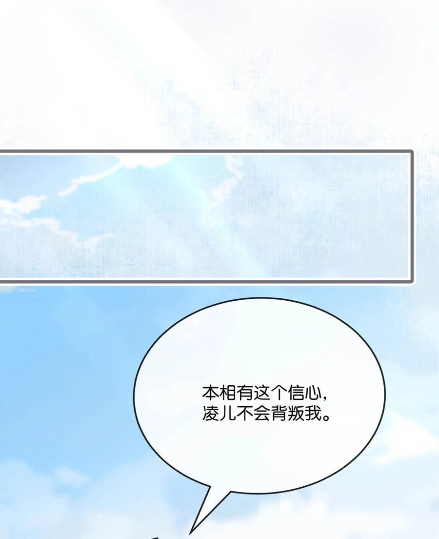 女扮男装后攻略疯批奸臣？！ 011 入宫小住。 第12页