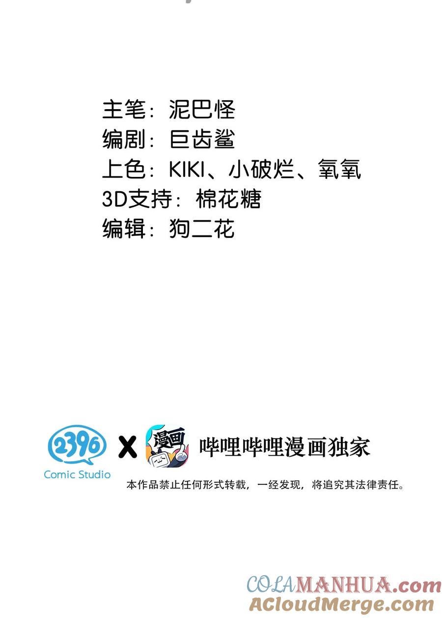 女扮男装后攻略疯批奸臣？！ 011 入宫小住。 第3页