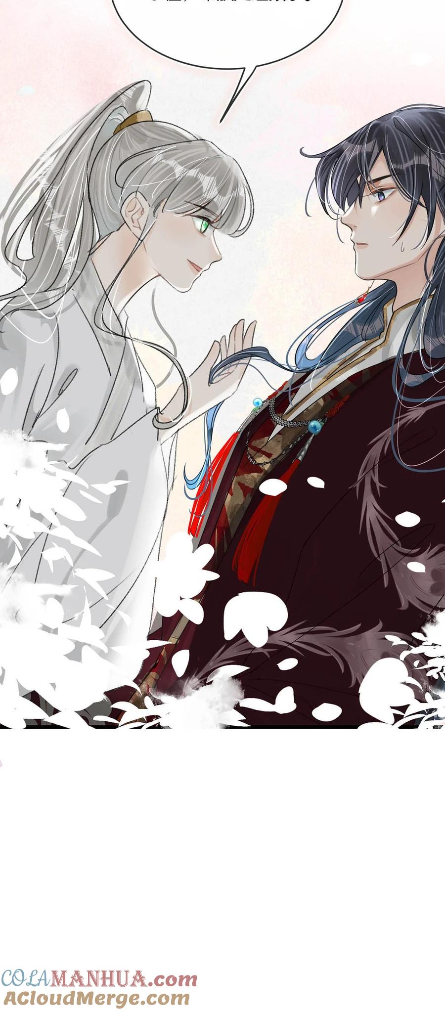 女扮男装后攻略疯批奸臣？！ 011 入宫小住。 第41页