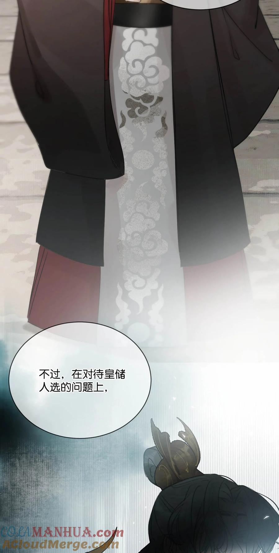 女扮男装后攻略疯批奸臣？！ 011 入宫小住。 第7页