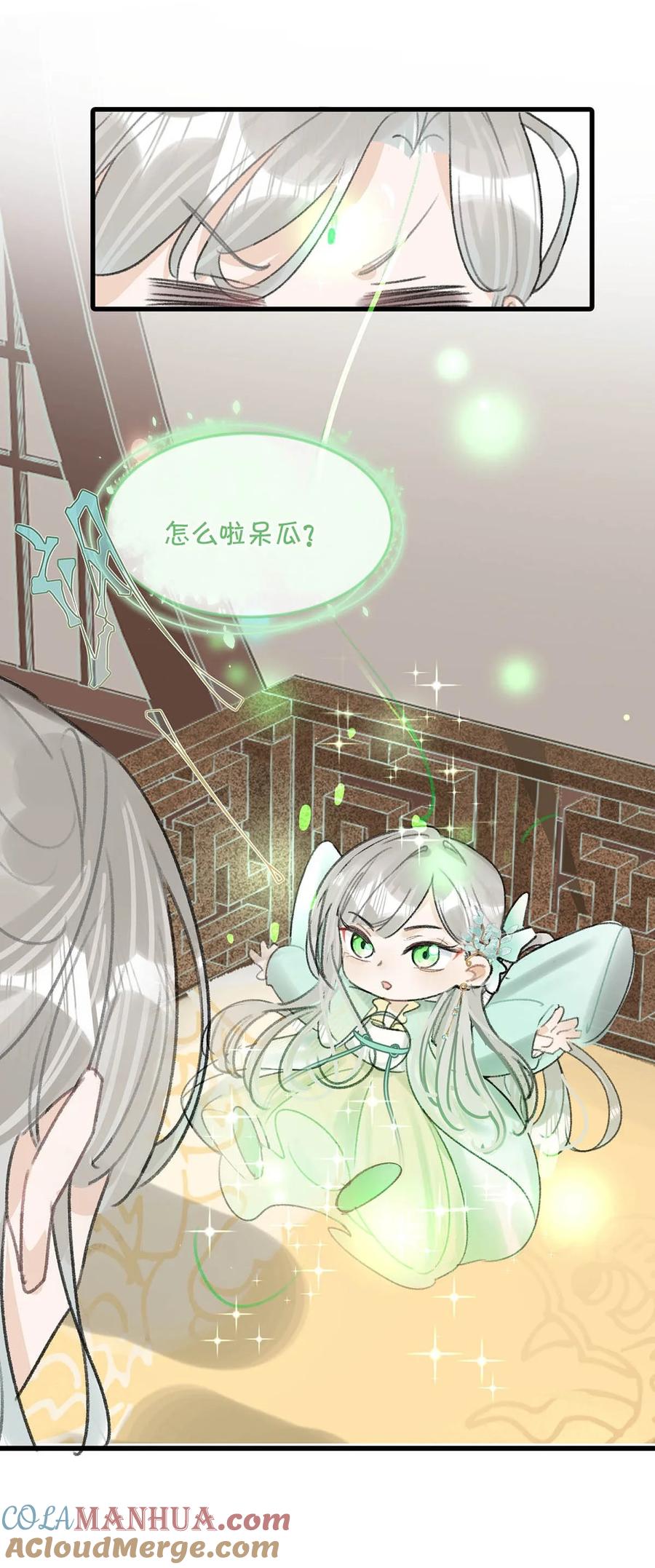 女扮男装后攻略疯批奸臣？！ 012 难道不是你这色魔贪图人家美色？！ 第29页