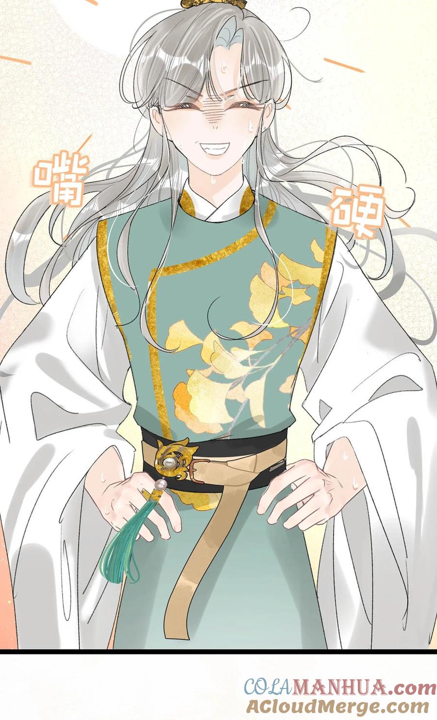 女扮男装后攻略疯批奸臣？！ 013 博取他的好感。 第35页