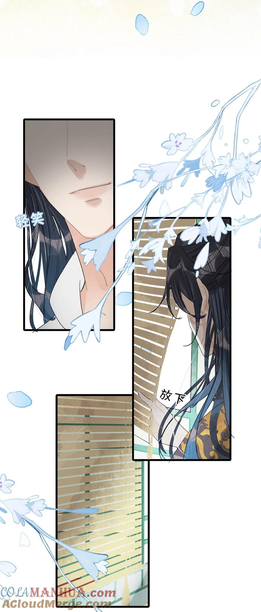 女扮男装后攻略疯批奸臣？！ 013 博取他的好感。 第37页