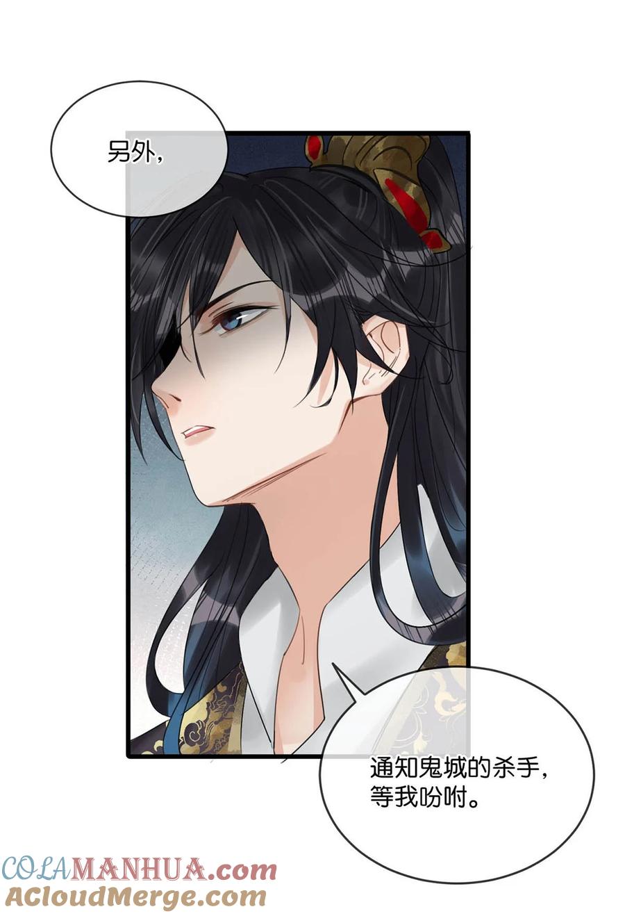 女扮男装后攻略疯批奸臣？！ 013 博取他的好感。 第19页