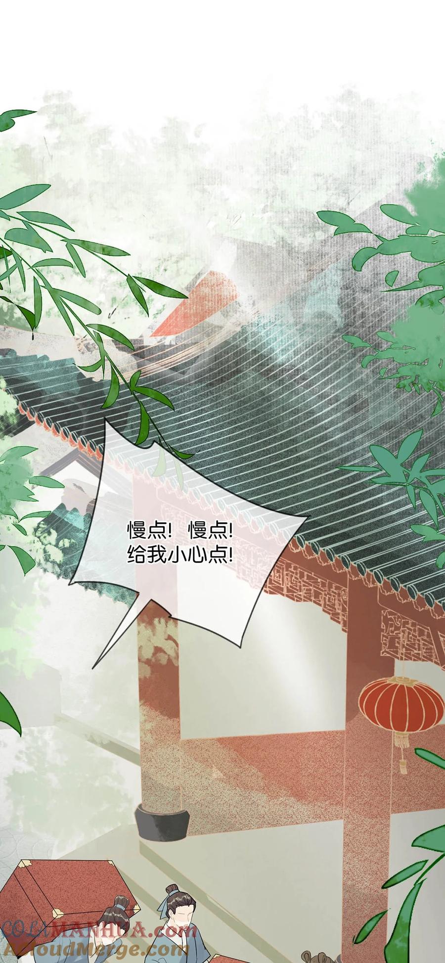 女扮男装后攻略疯批奸臣？！ 013 博取他的好感。 第27页