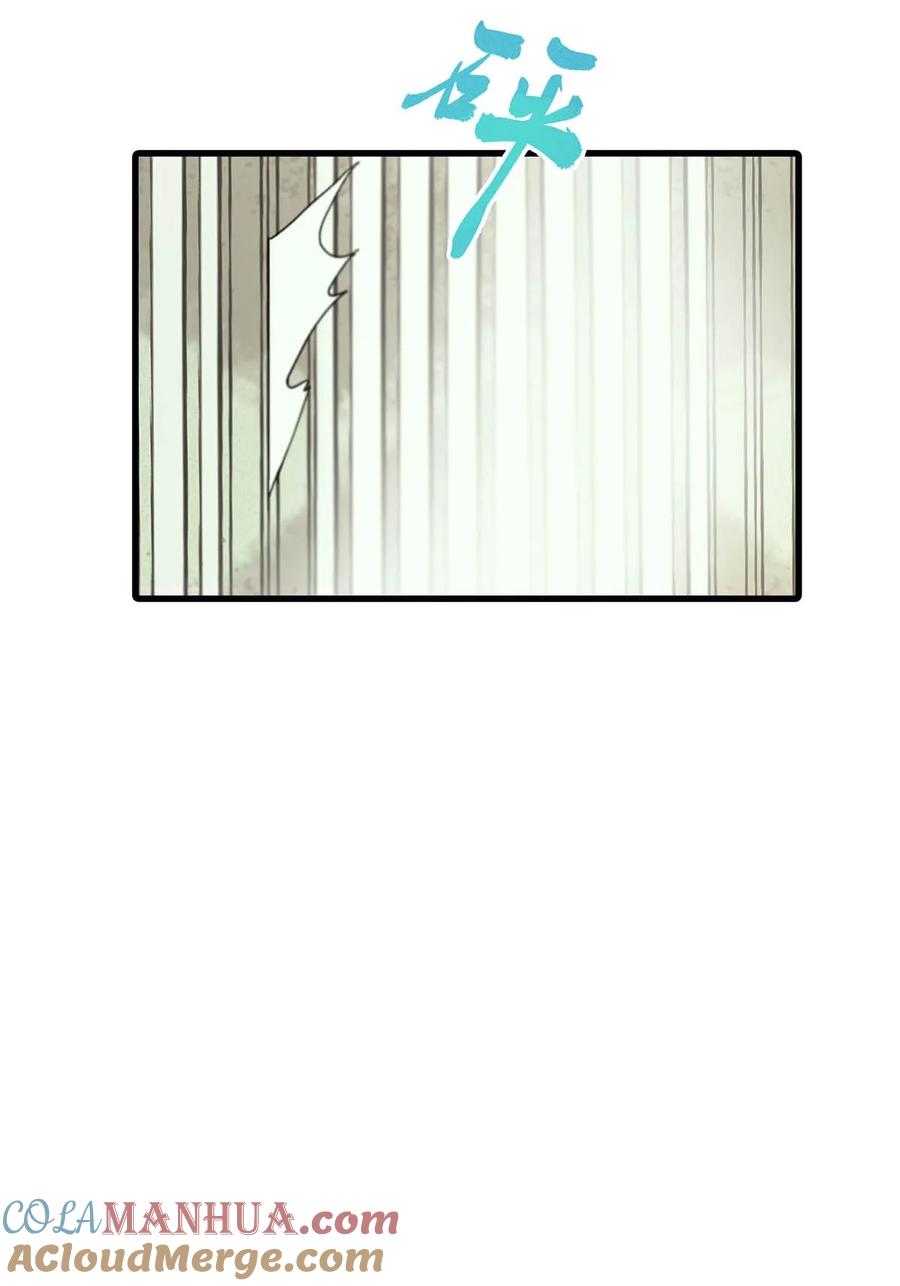 女扮男装后攻略疯批奸臣？！ 014 像男人一样把话说清楚！ 第31页