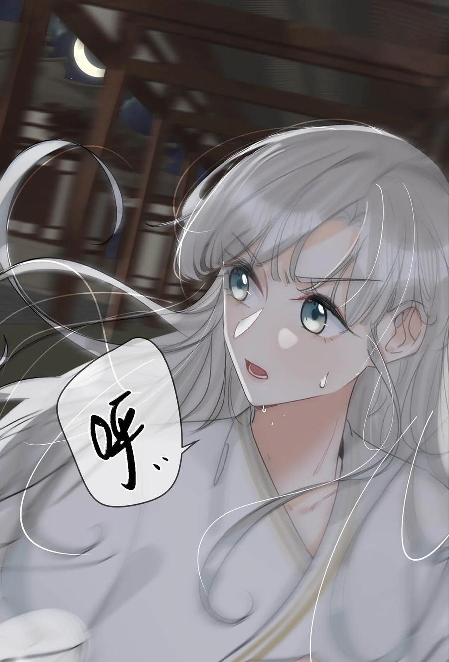 女扮男装后攻略疯批奸臣？！ 015 糟了！我的束胸……没拿！ 第28页