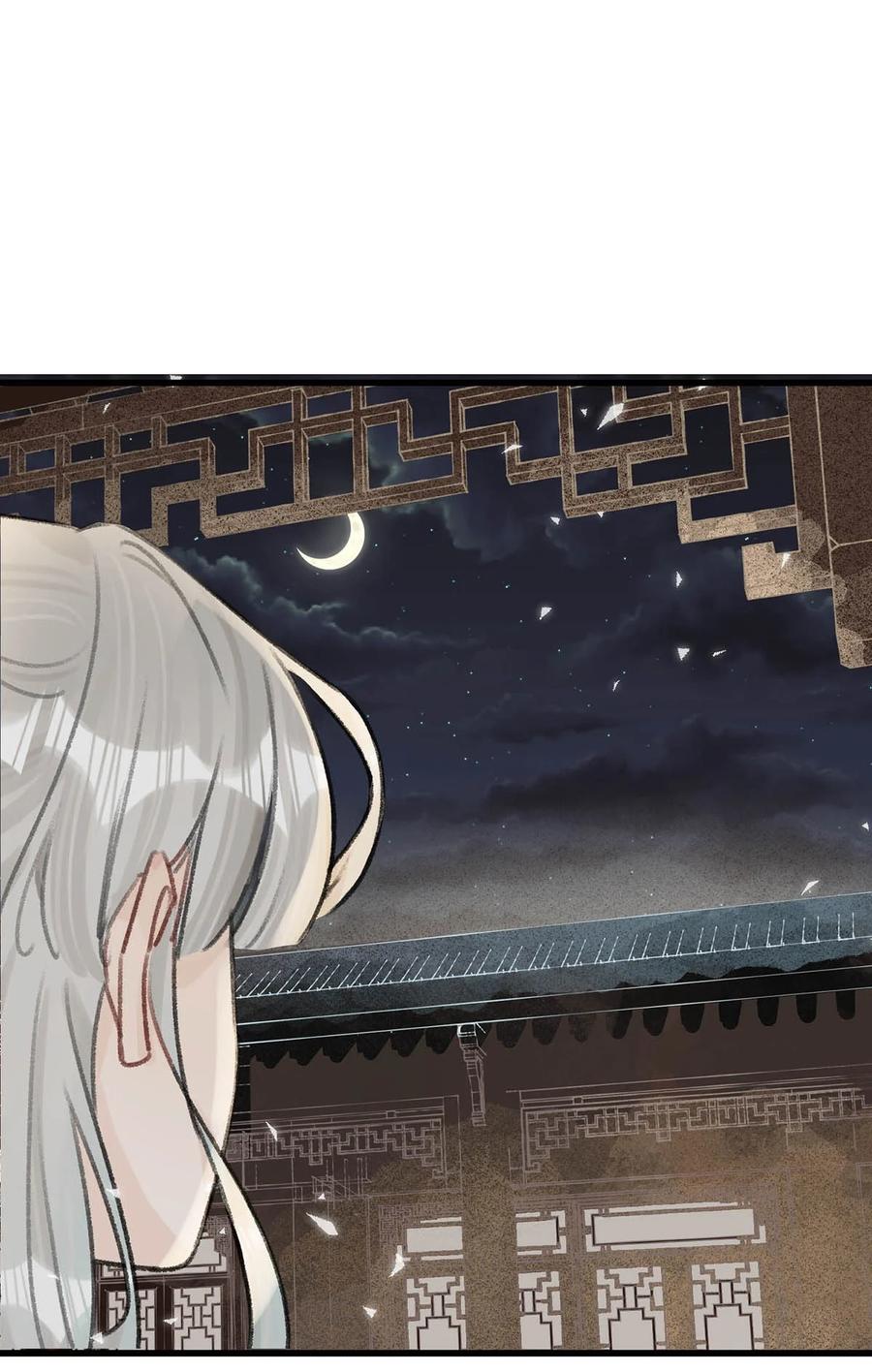女扮男装后攻略疯批奸臣？！ 015 糟了！我的束胸……没拿！ 第4页