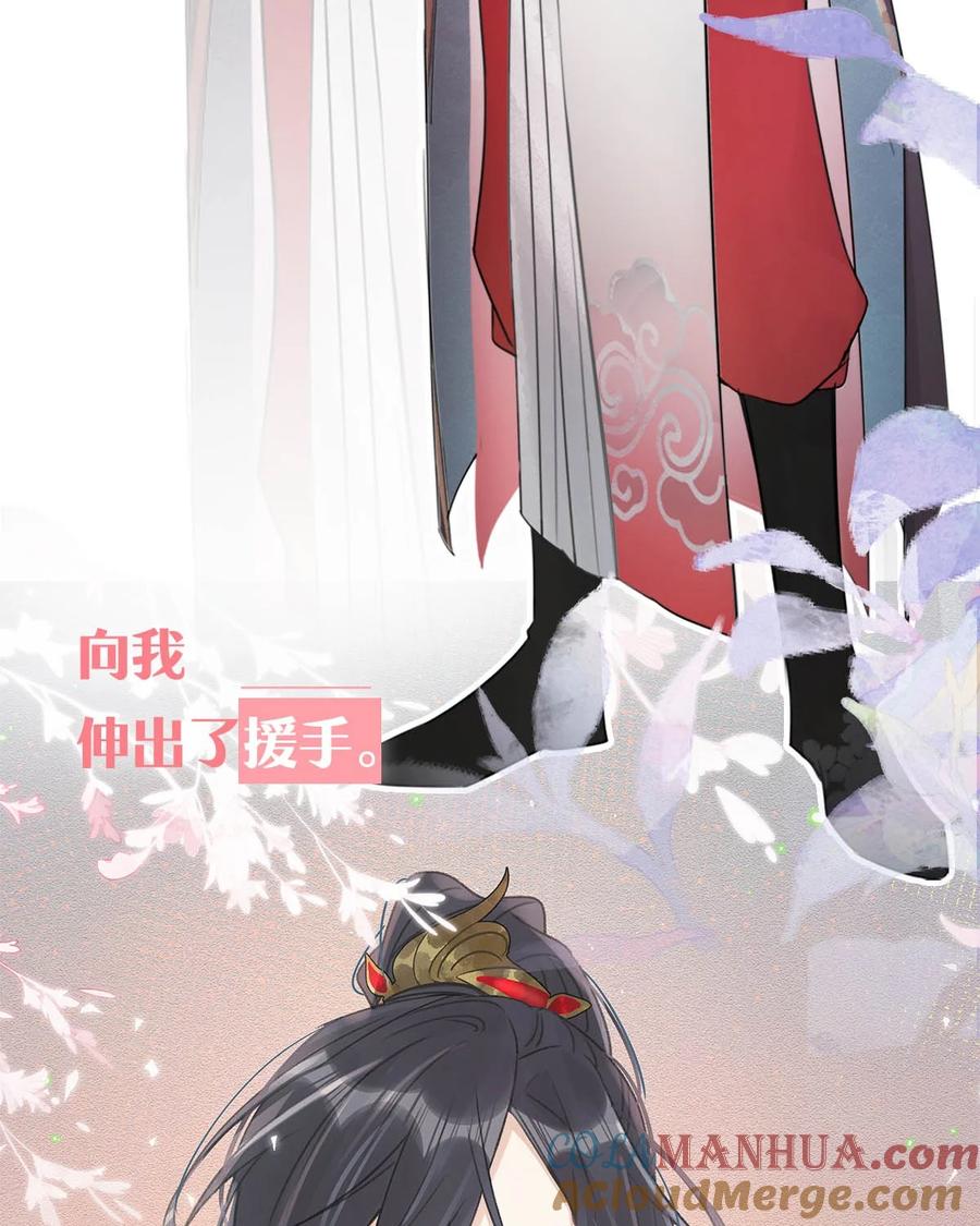 女扮男装后攻略疯批奸臣？！ 序章 女扮男装被迫成为皇帝？！ 第7页