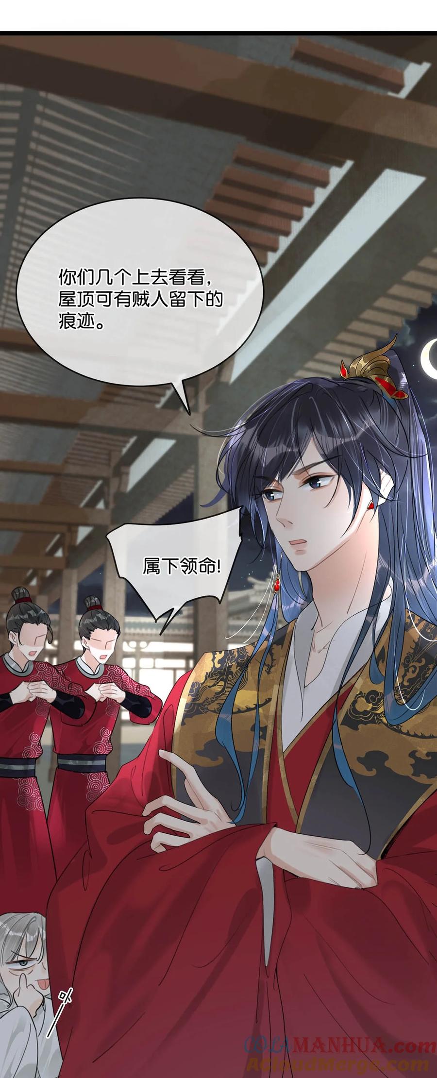 女扮男装后攻略疯批奸臣？！ 016 天天装出一副女人样子，他是不是故意的…… 第11页