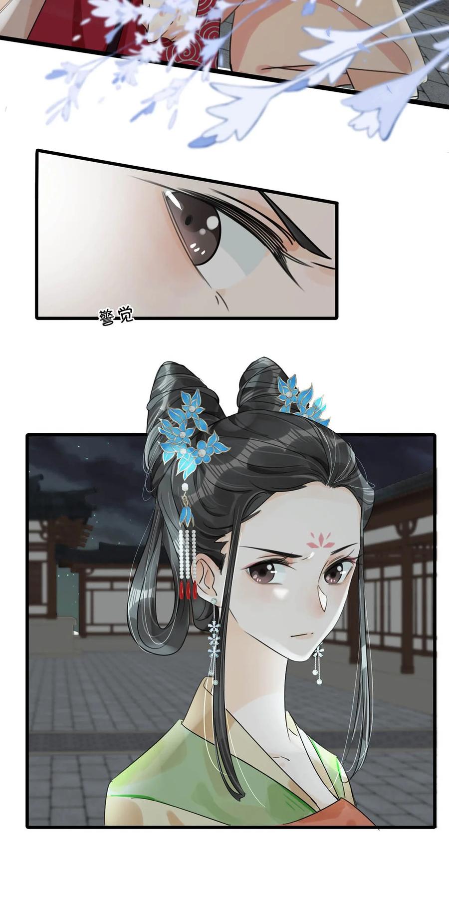 女扮男装后攻略疯批奸臣？！ 016 天天装出一副女人样子，他是不是故意的…… 第30页