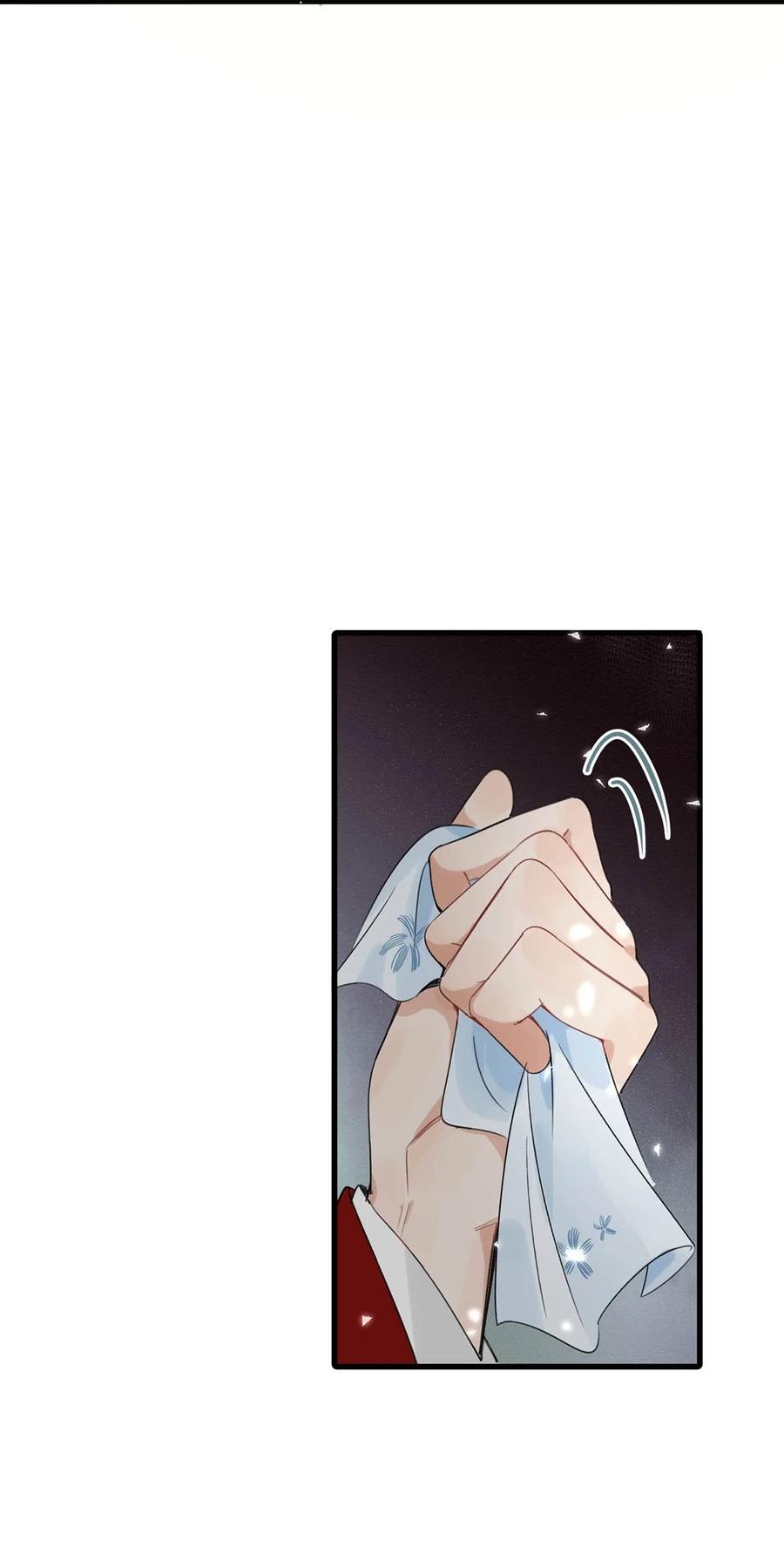 女扮男装后攻略疯批奸臣？！ 017 遗臭万年？我倒真的想试试…… 第22页