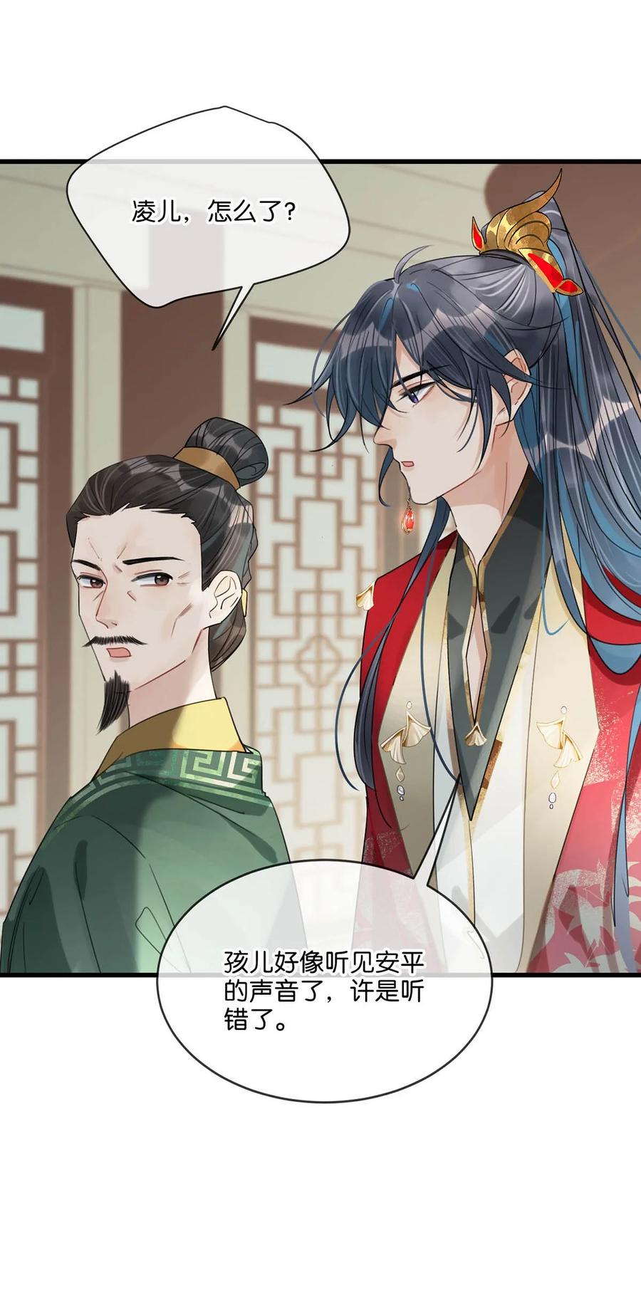 女扮男装后攻略疯批奸臣？！ 020 过去的事情不必强求。 第8页