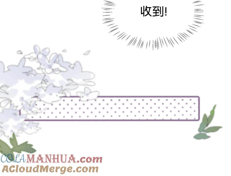 女扮男装后攻略疯批奸臣？！ 020 过去的事情不必强求。 第13页