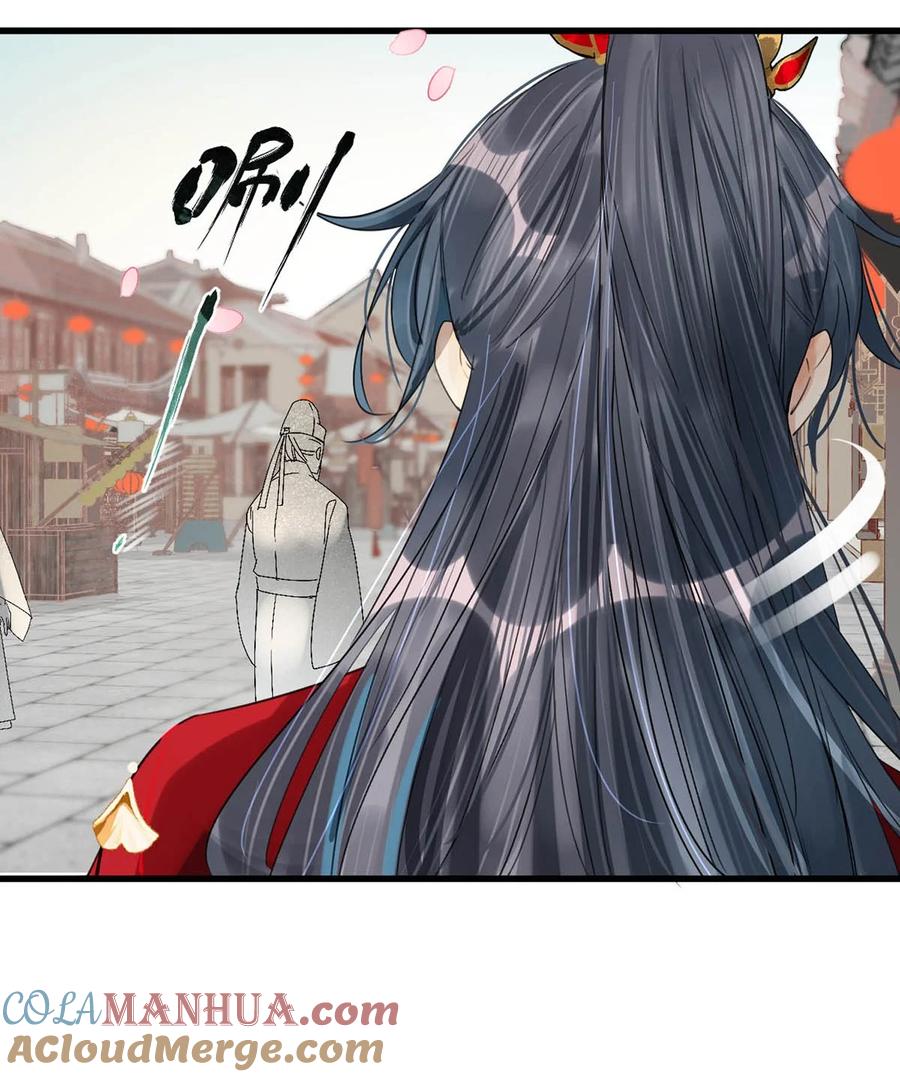 女扮男装后攻略疯批奸臣？！ 020 过去的事情不必强求。 第7页