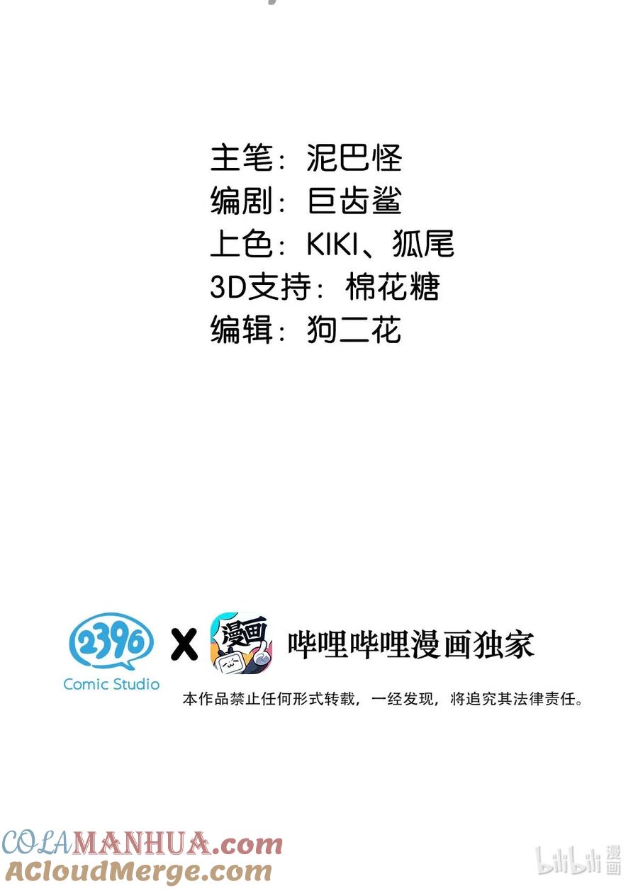 女扮男装后攻略疯批奸臣？！ 020 过去的事情不必强求。 第3页