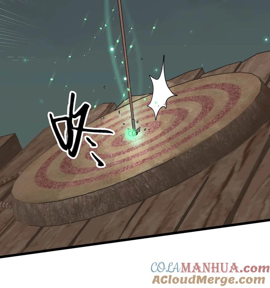 女扮男装后攻略疯批奸臣？！ 021 皇帝有时候……太像一个女人 第25页