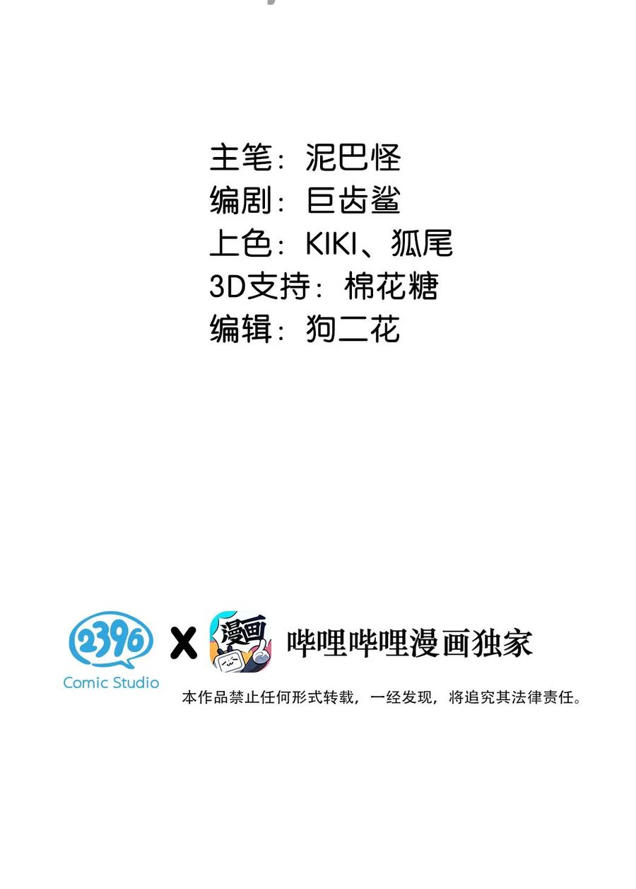 女扮男装后攻略疯批奸臣？！ 021 皇帝有时候……太像一个女人 第3页