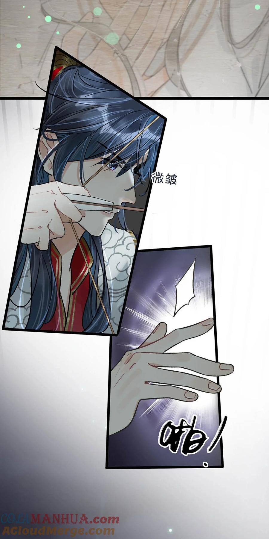 女扮男装后攻略疯批奸臣？！ 021 皇帝有时候……太像一个女人 第22页