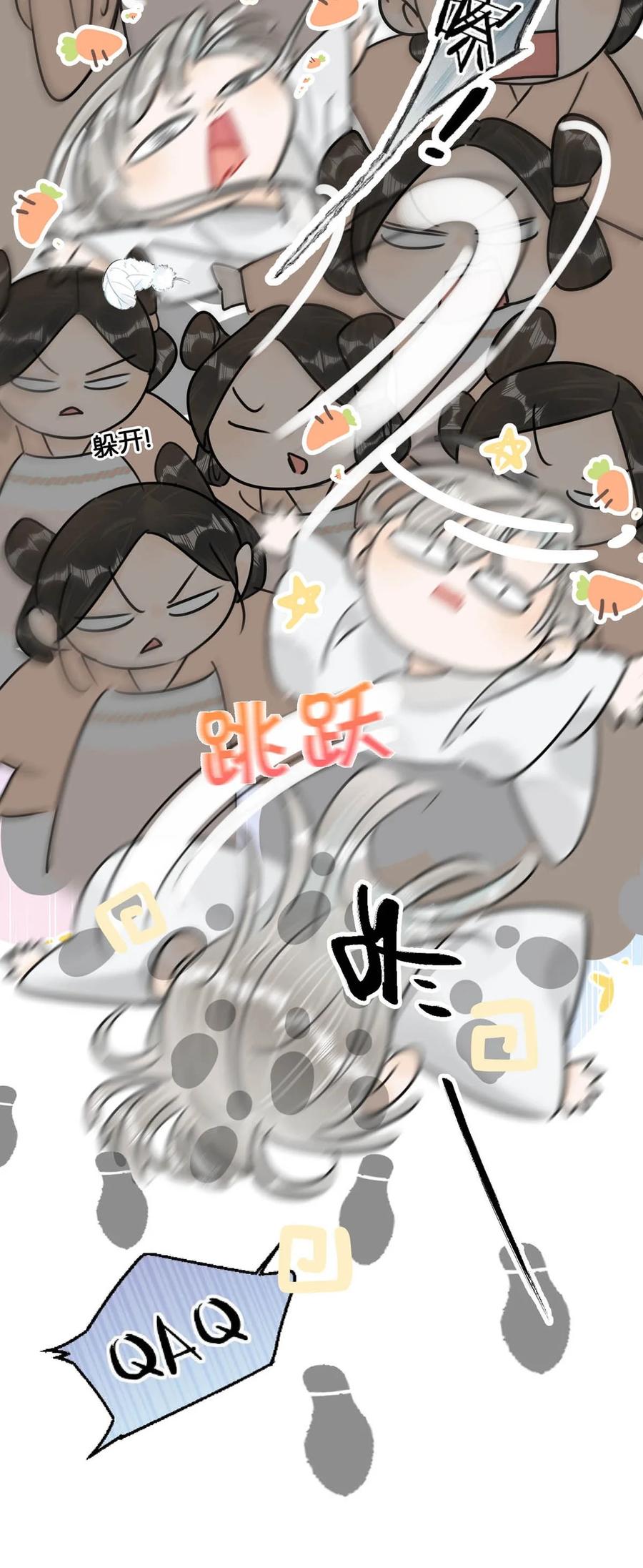 女扮男装后攻略疯批奸臣？！ 022 姐姐们客气了，叫我少钦就好。 第30页