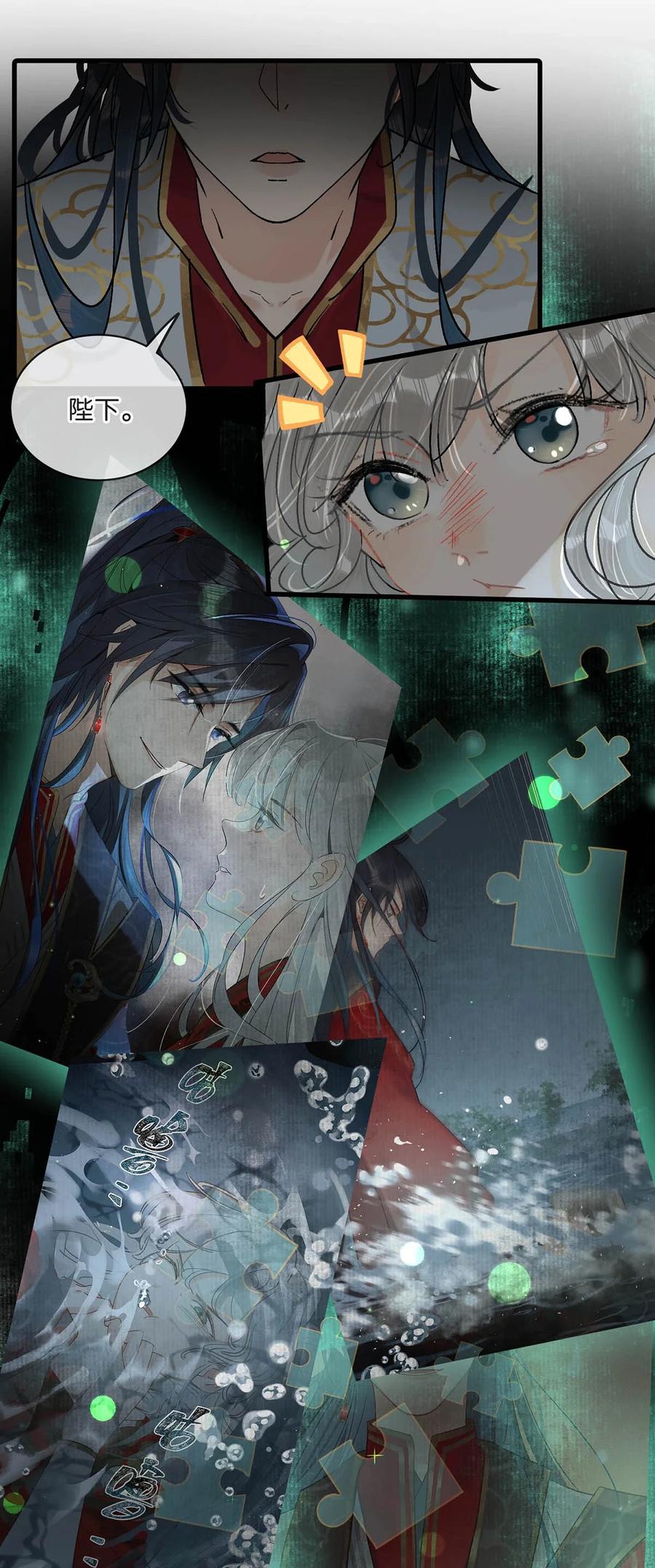 女扮男装后攻略疯批奸臣？！ 022 姐姐们客气了，叫我少钦就好。 第18页