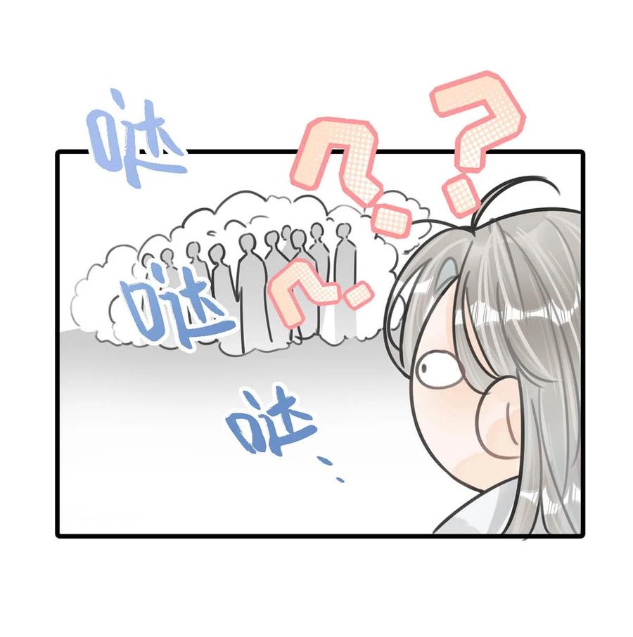 女扮男装后攻略疯批奸臣？！ 022 姐姐们客气了，叫我少钦就好。 第28页