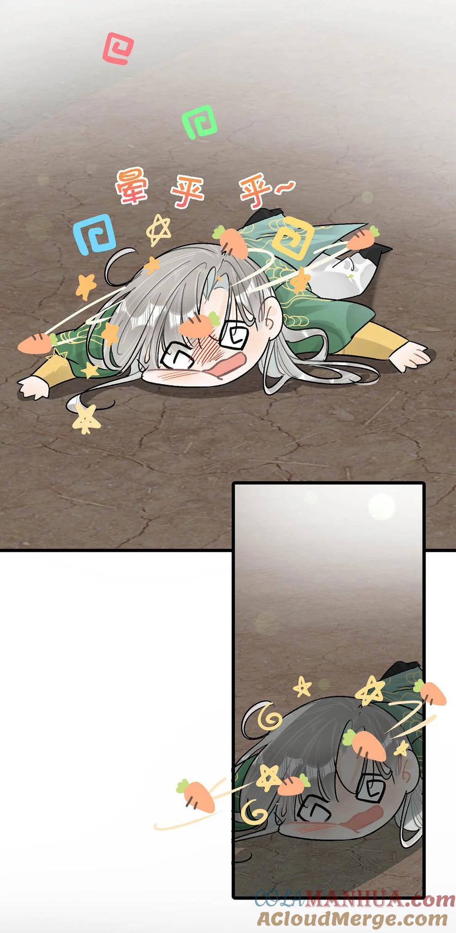 女扮男装后攻略疯批奸臣？！ 022 姐姐们客气了，叫我少钦就好。 第17页