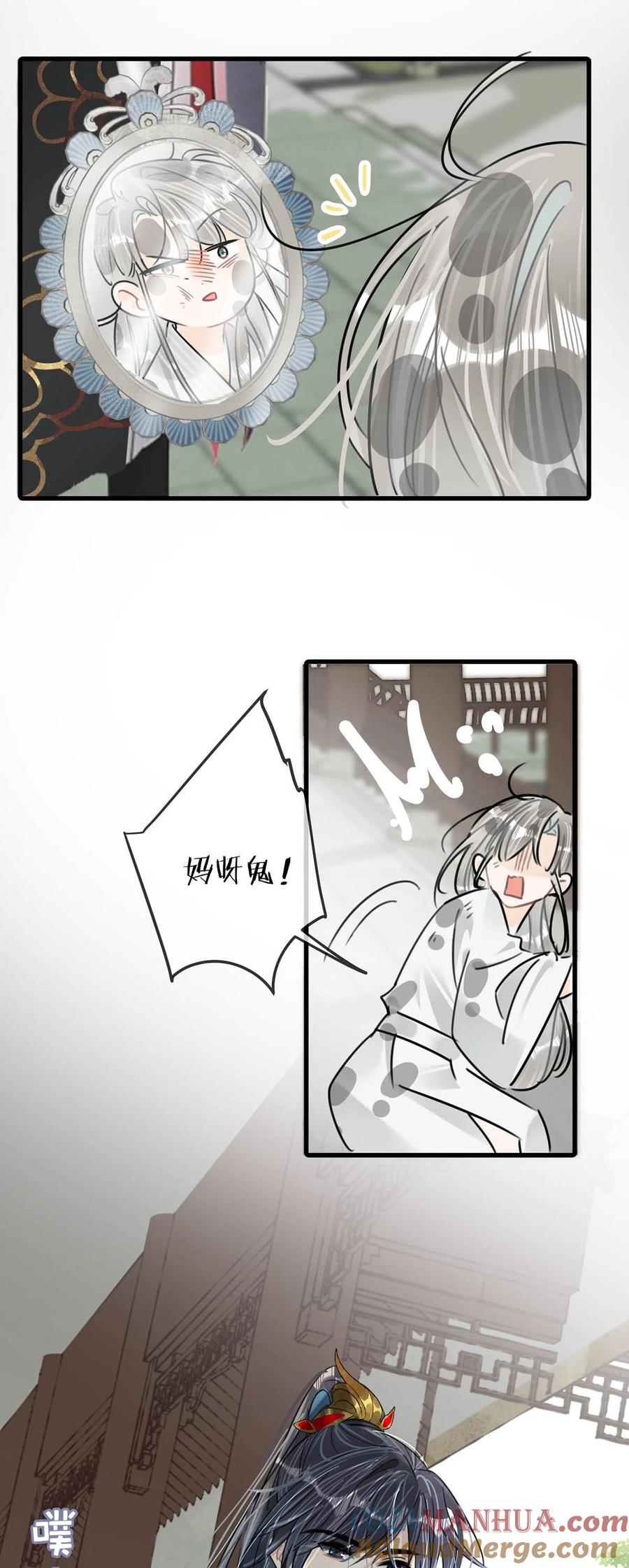 女扮男装后攻略疯批奸臣？！ 022 姐姐们客气了，叫我少钦就好。 第33页