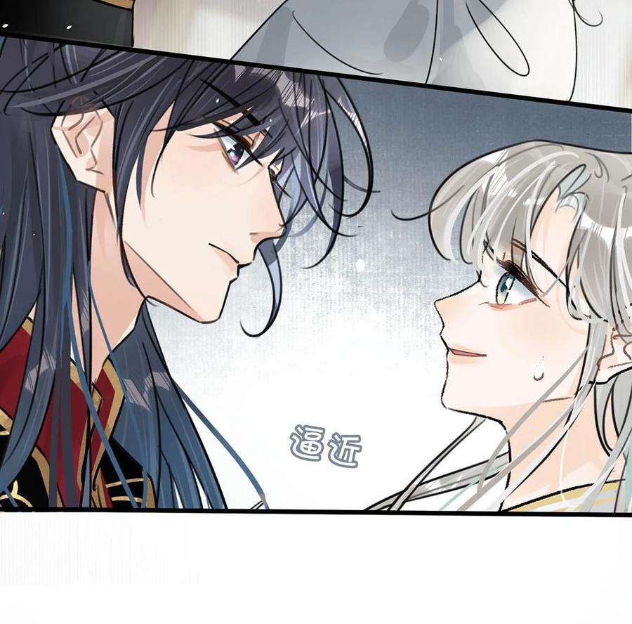 女扮男装后攻略疯批奸臣？！ 023 陛下别忘了与微臣的承诺。 第18页