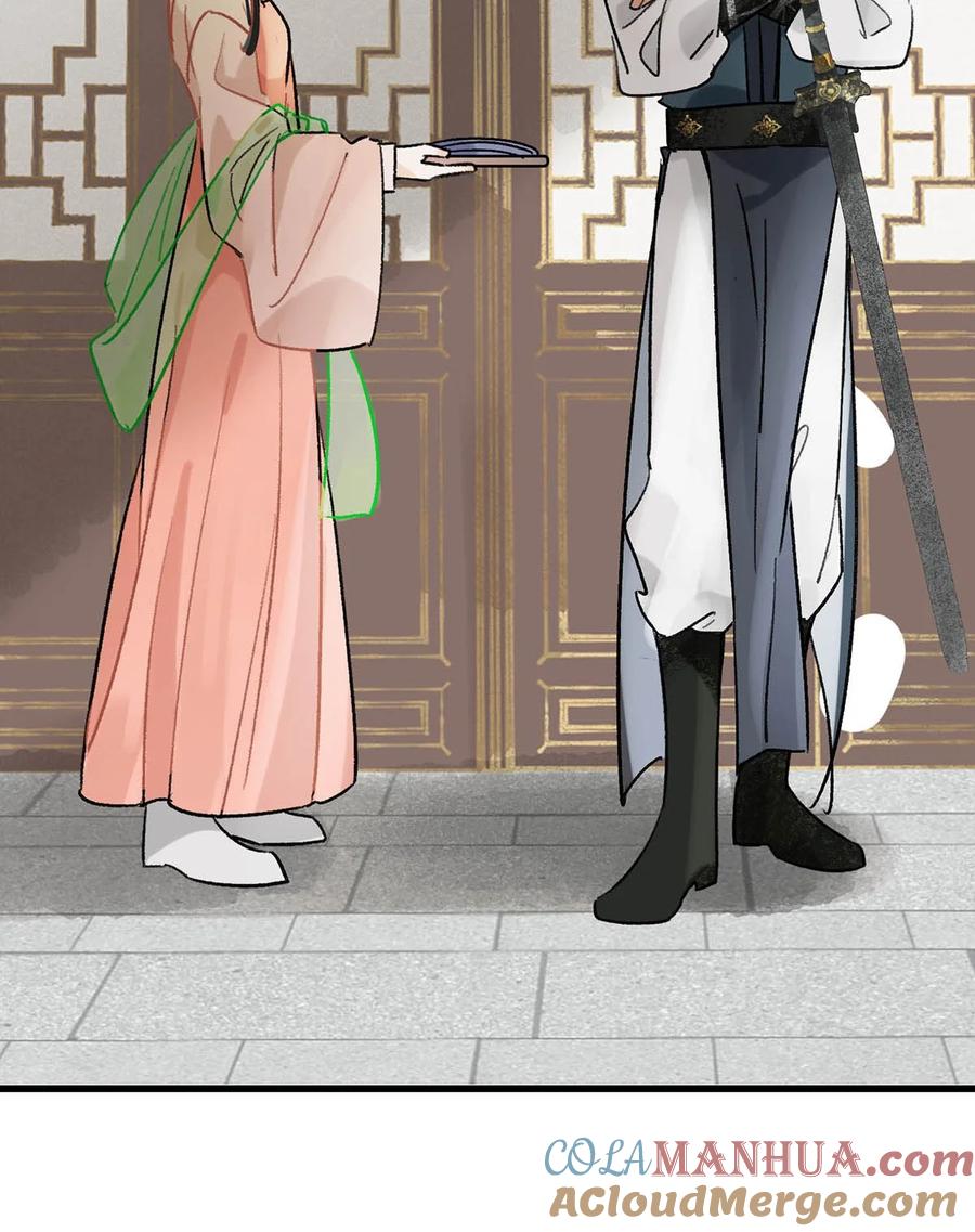女扮男装后攻略疯批奸臣？！ 023 陛下别忘了与微臣的承诺。 第33页