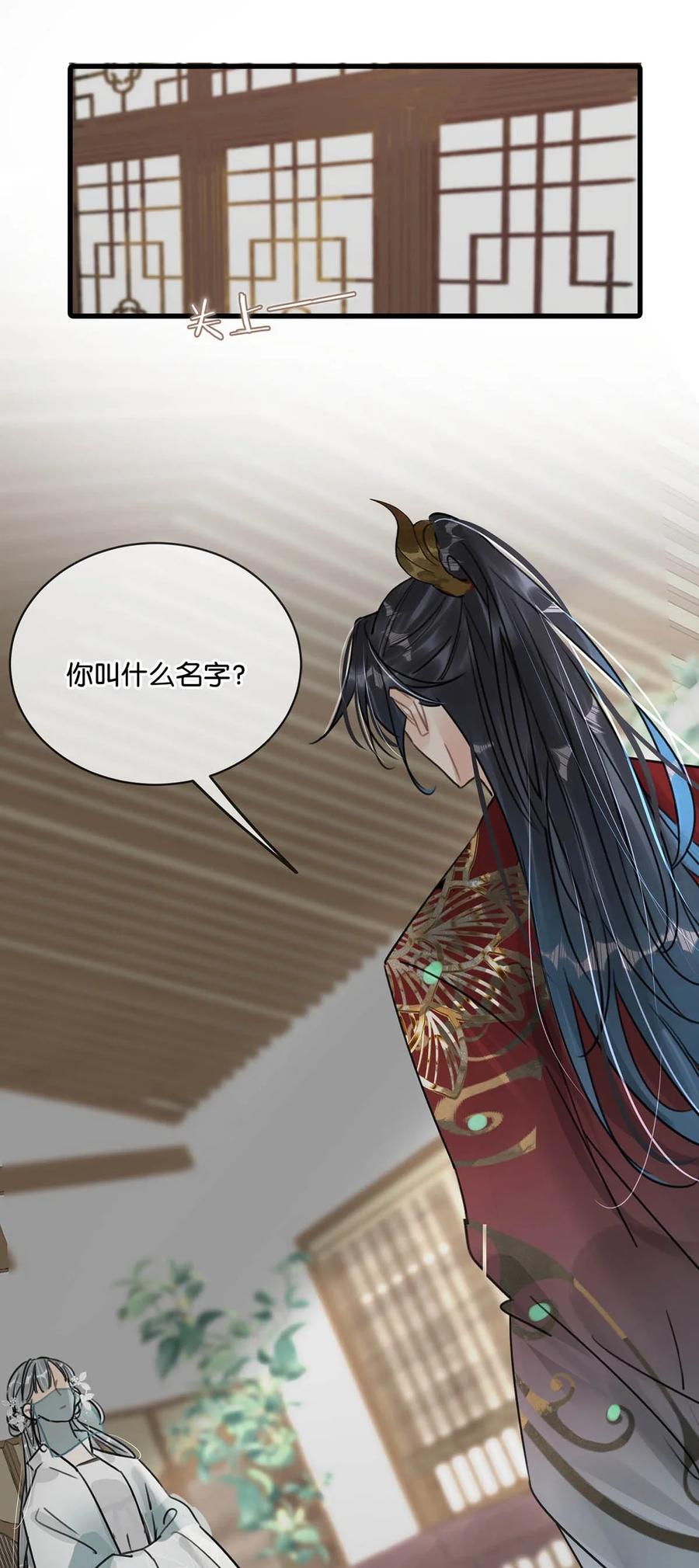 女扮男装后攻略疯批奸臣？！ 024 穿回女装。 第44页