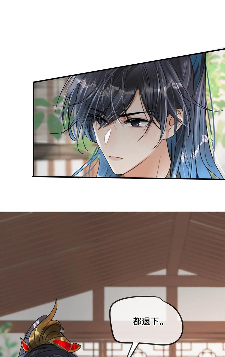 女扮男装后攻略疯批奸臣？！ 024 穿回女装。 第42页