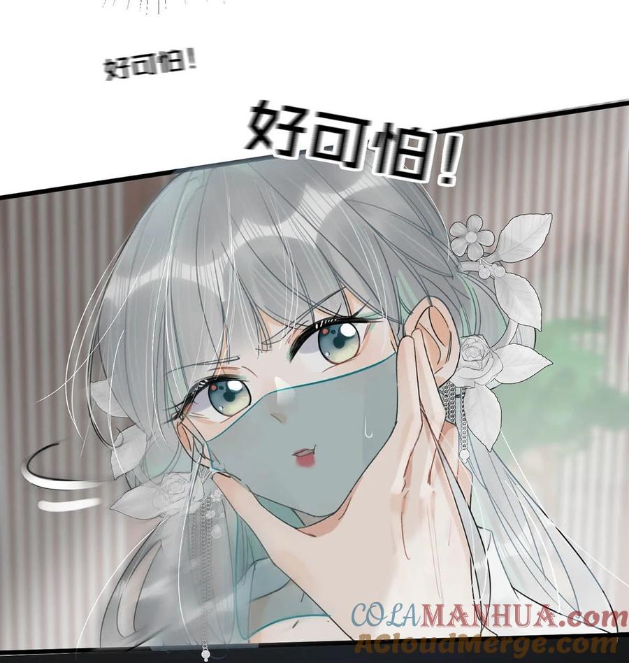 女扮男装后攻略疯批奸臣？！ 025 你这面纱之下，又藏着什么秘密。 第7页