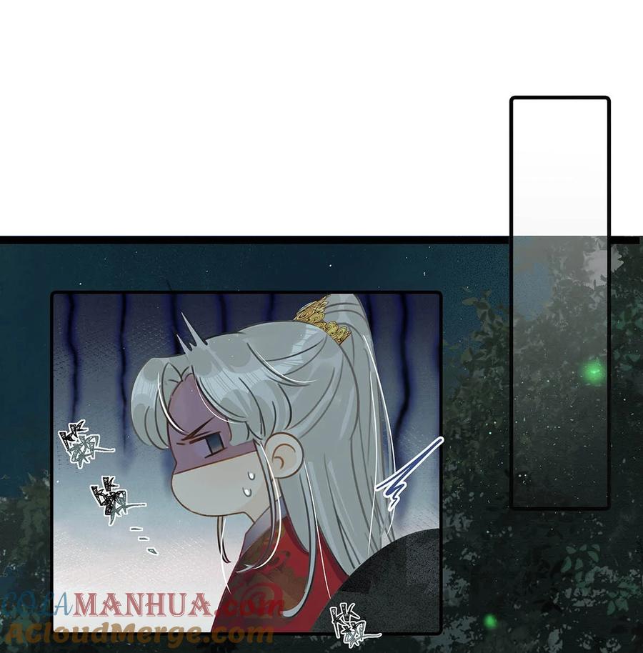 女扮男装后攻略疯批奸臣？！ 001 成为皇帝就算了，还要替他娶老婆？ 第40页