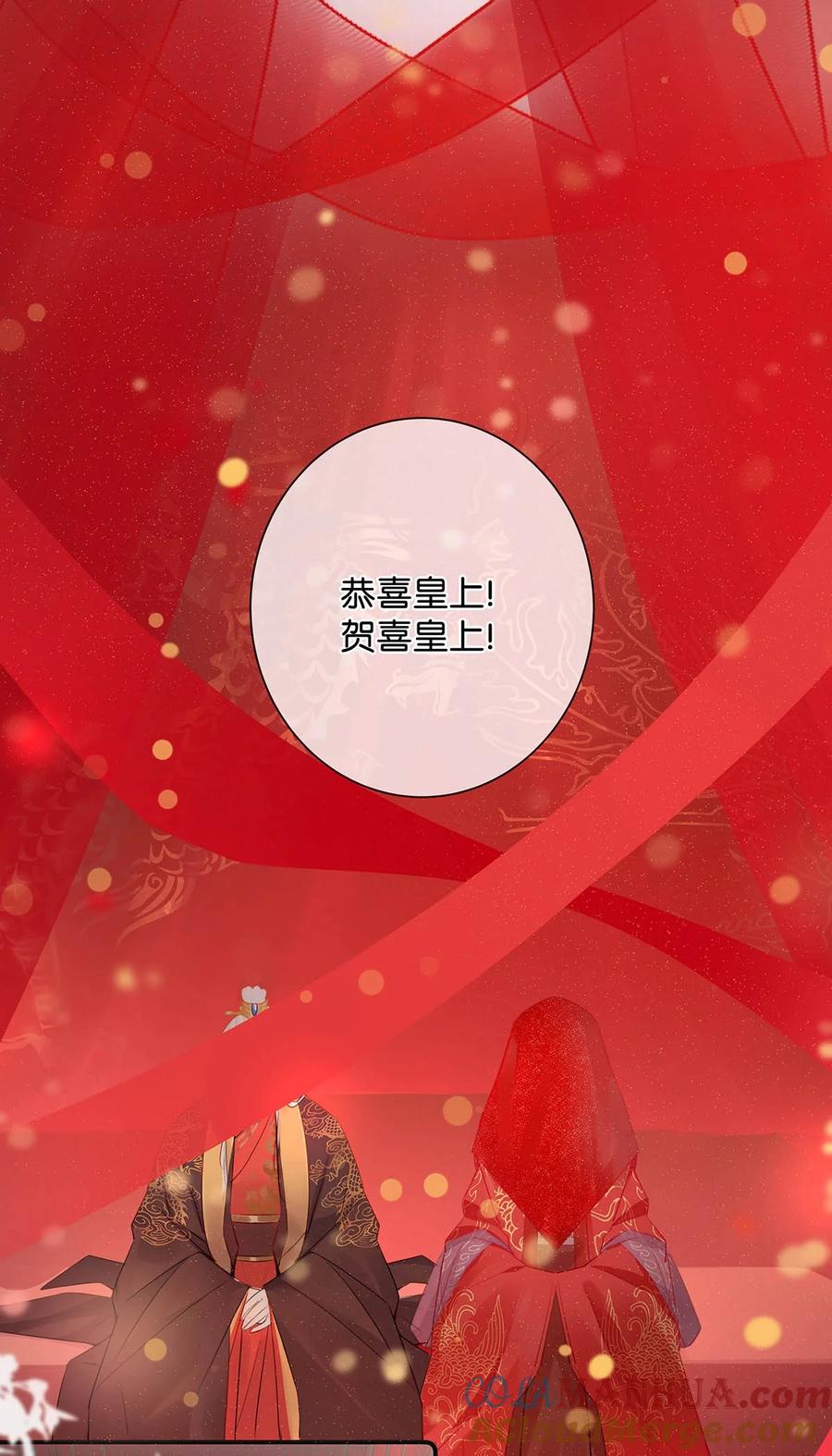 女扮男装后攻略疯批奸臣？！ 001 成为皇帝就算了，还要替他娶老婆？ 第4页