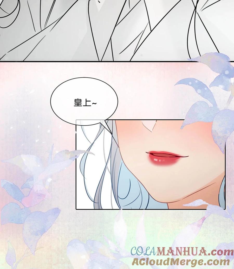 女扮男装后攻略疯批奸臣？！ 001 成为皇帝就算了，还要替他娶老婆？ 第19页