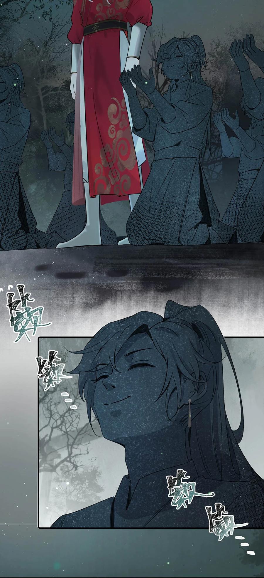 女扮男装后攻略疯批奸臣？！ 001 成为皇帝就算了，还要替他娶老婆？ 第36页