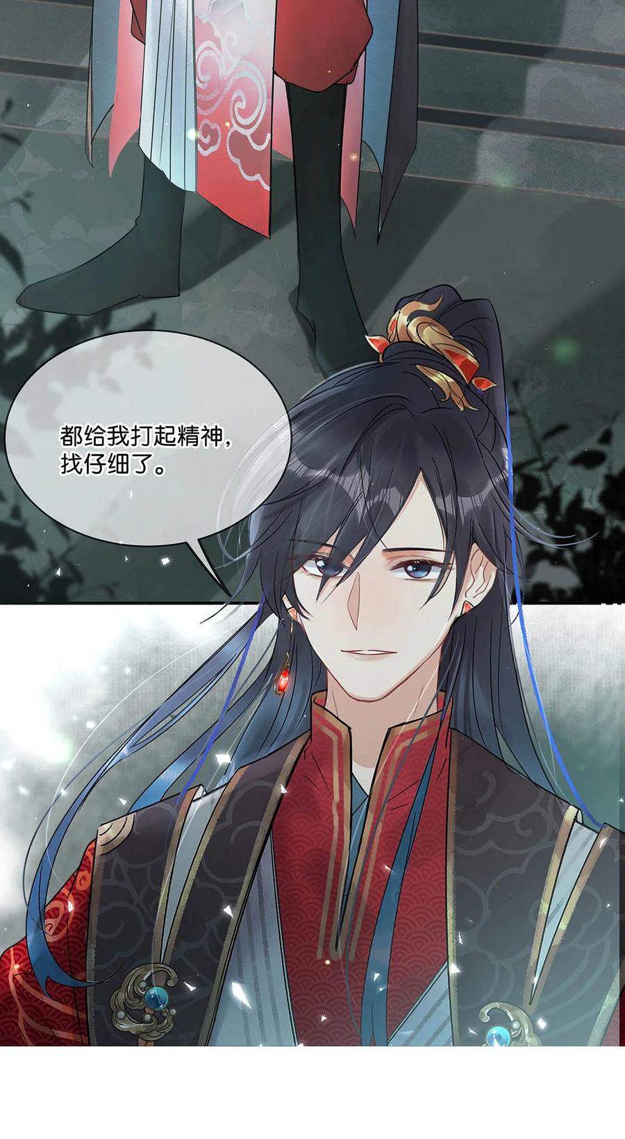 女扮男装后攻略疯批奸臣？！ 001 成为皇帝就算了，还要替他娶老婆？ 第48页