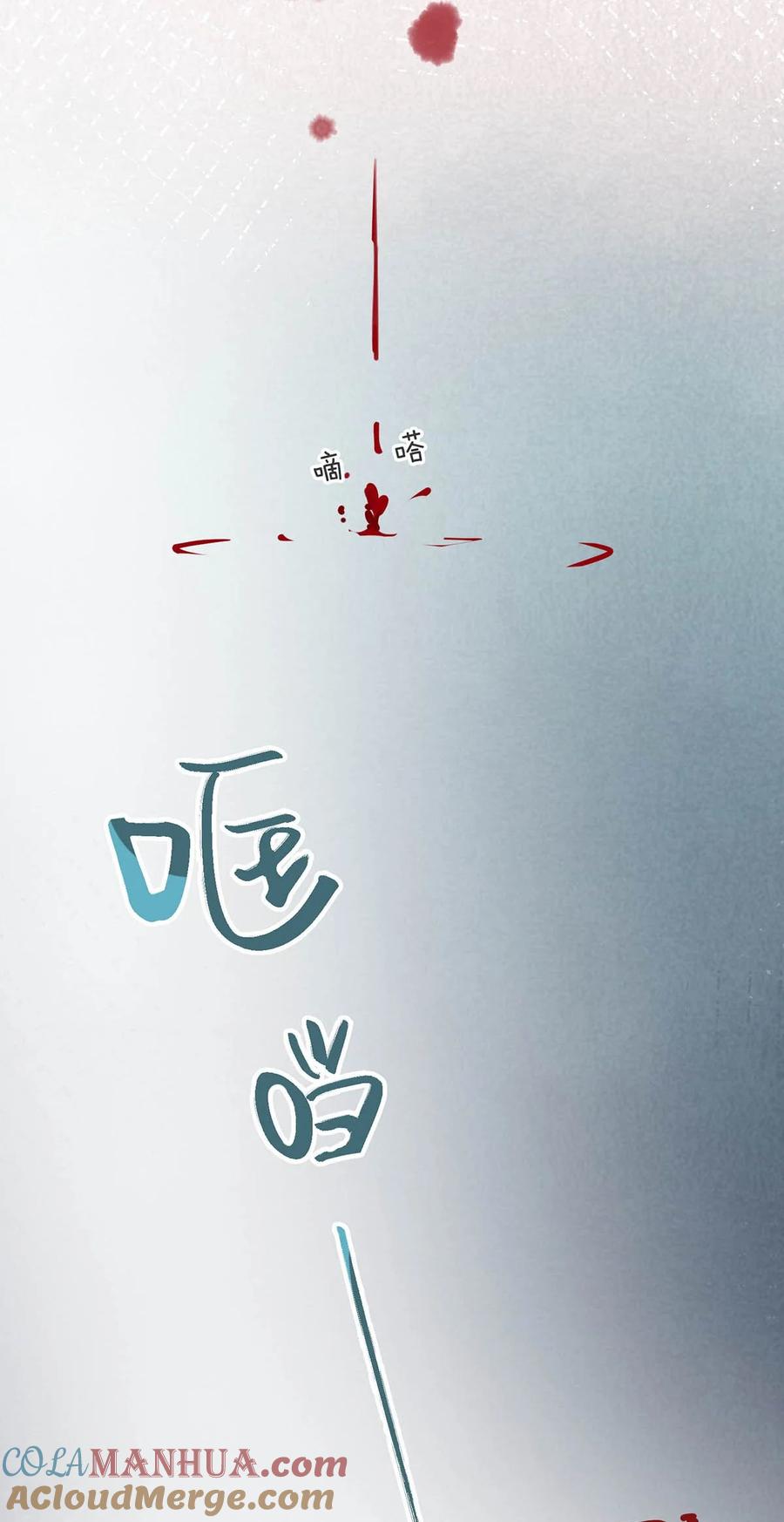 女扮男装后攻略疯批奸臣？！ 026 这个人是在说好话哄我吗？+福利活动 第40页