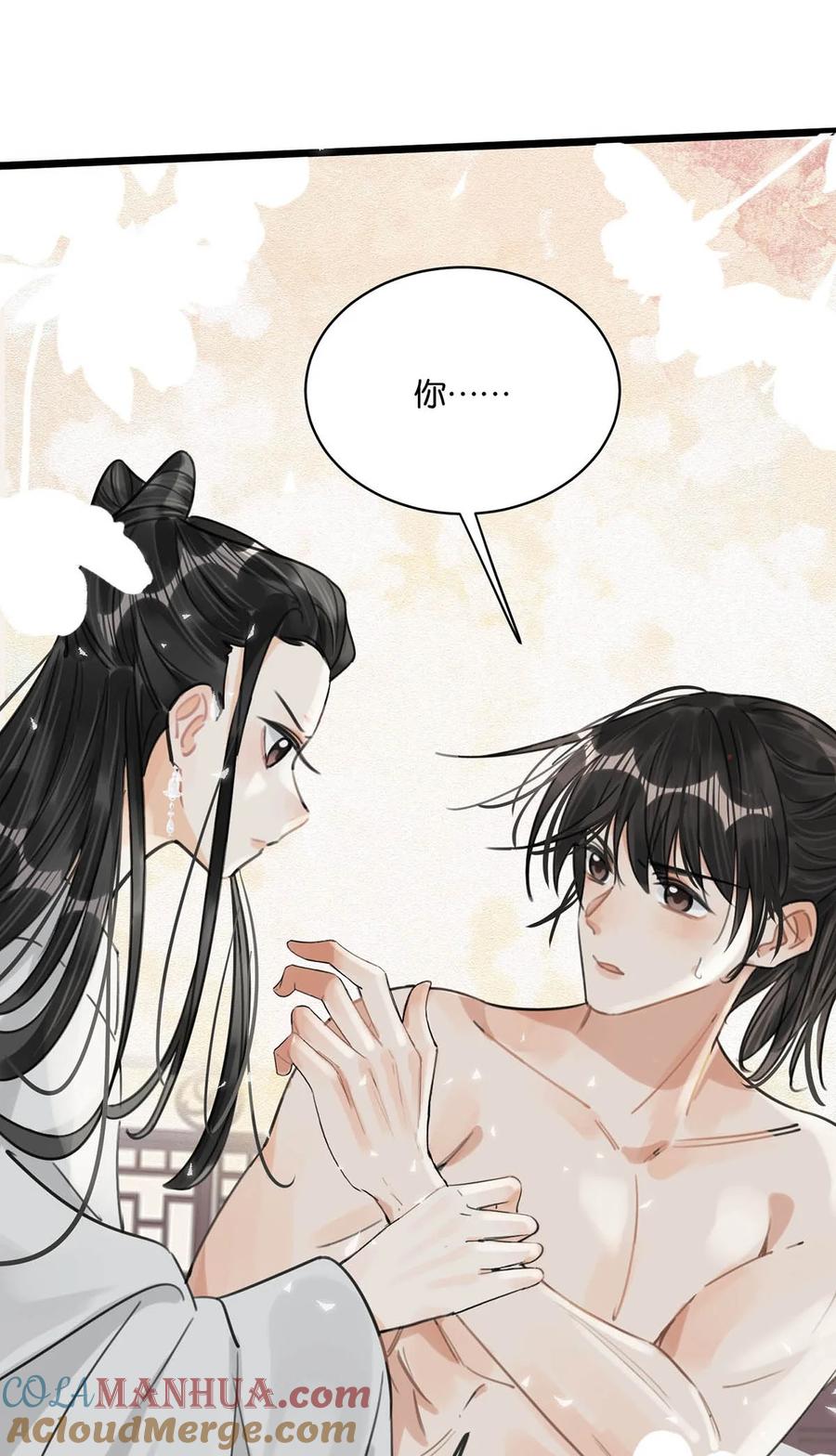 女扮男装后攻略疯批奸臣？！ 028 ……你要对我做什么？ 第39页