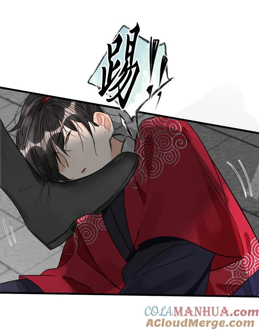 女扮男装后攻略疯批奸臣？！ 028 ……你要对我做什么？ 第11页