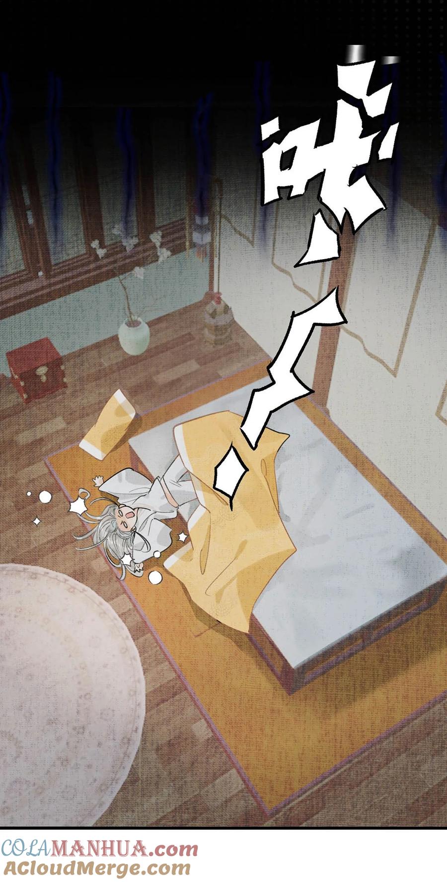 女扮男装后攻略疯批奸臣？！ 029 桃夭，这个名字很适合你。 第37页