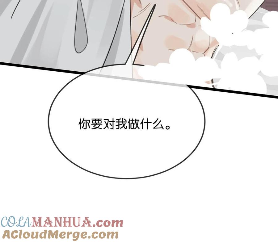 女扮男装后攻略疯批奸臣？！ 029 桃夭，这个名字很适合你。 第7页