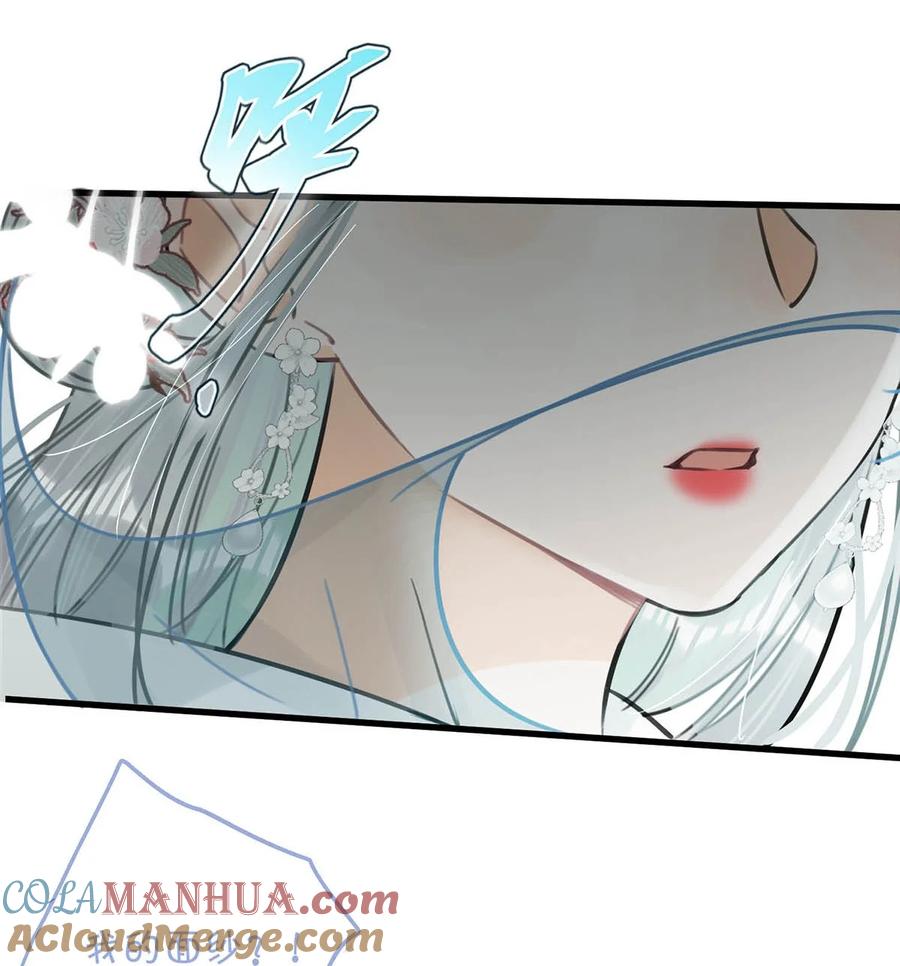 女扮男装后攻略疯批奸臣？！ 029 桃夭，这个名字很适合你。 第31页