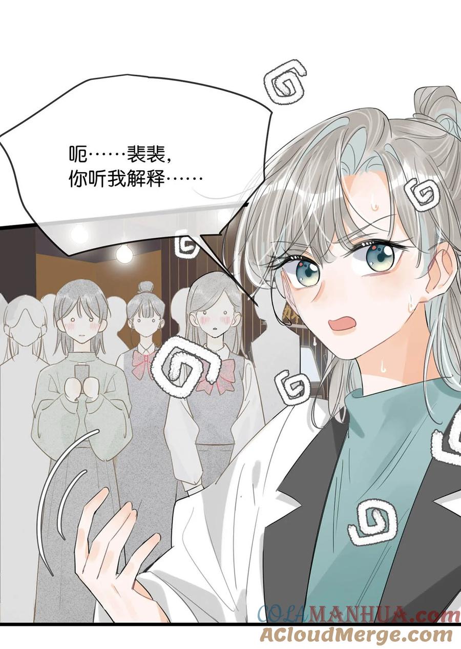 女扮男装后攻略疯批奸臣？！ 特别番外& 福利活动 第11页
