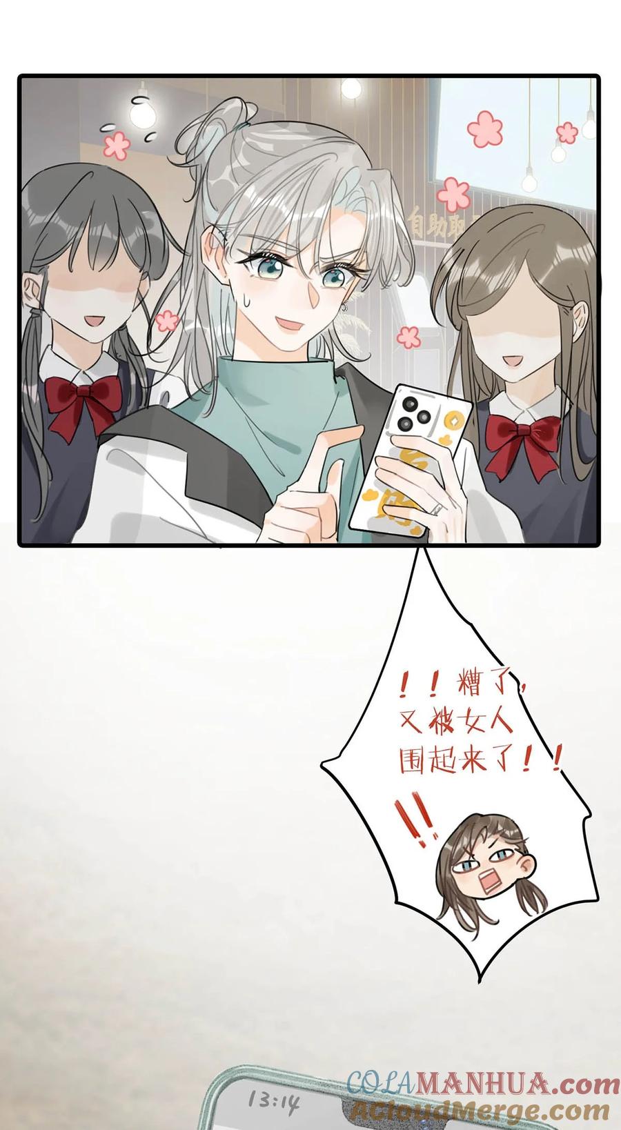 女扮男装后攻略疯批奸臣？！ 特别番外& 福利活动 第7页