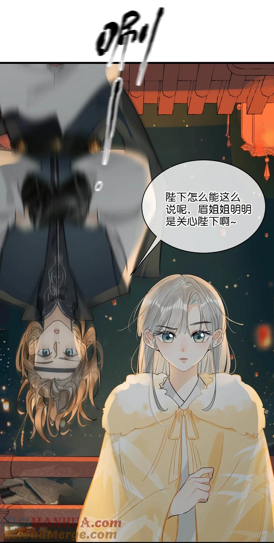 女扮男装后攻略疯批奸臣？！ 030 是你？！ 第31页