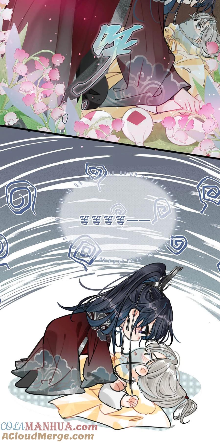 女扮男装后攻略疯批奸臣？！ 031 身体……好热…… 第15页